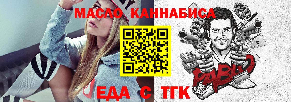 Canna-Cookies марихуана  Вход с VPN  Ялуторовск 