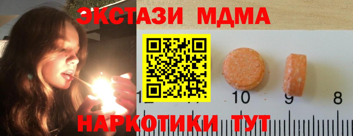 ЭКСТАЗИ Дубай Ялуторовск