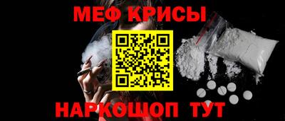 MESCALINE Нарткала