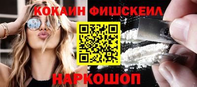 альфа пвп Наро-Фоминск