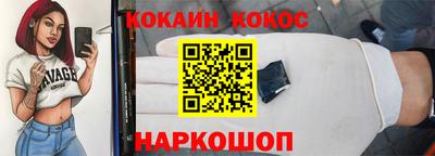 альфа пвп Наро-Фоминск