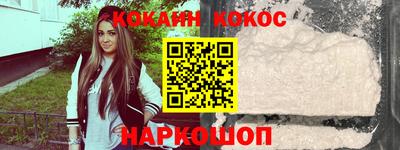 альфа пвп Наро-Фоминск