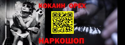 герыч Можайск