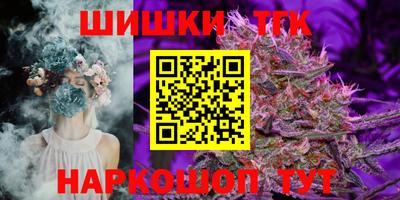 альфа пвп Наро-Фоминск
