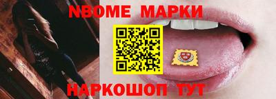 MESCALINE Нарткала