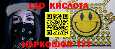 альфа пвп Наро-Фоминск