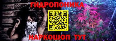 альфа пвп Наро-Фоминск