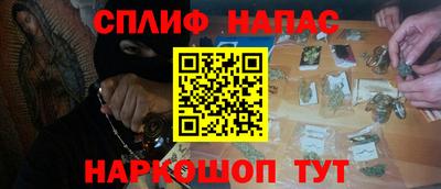 MESCALINE Нарткала