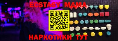 MESCALINE Нарткала