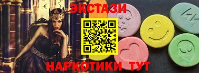 альфа пвп Наро-Фоминск