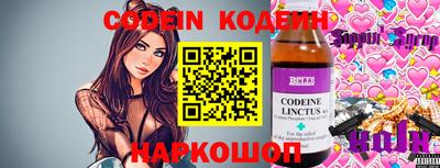 MESCALINE Нарткала
