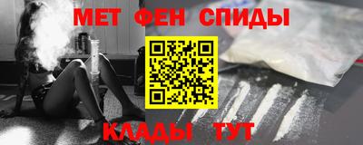 альфа пвп Наро-Фоминск