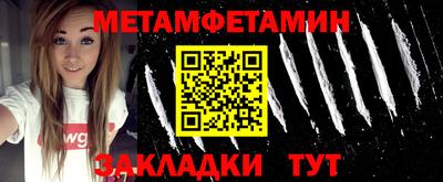 альфа пвп Наро-Фоминск
