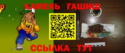 альфа пвп Наро-Фоминск