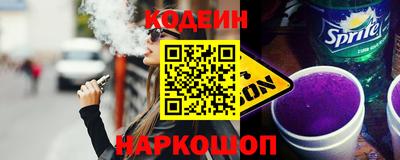 альфа пвп Наро-Фоминск
