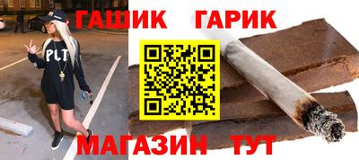 альфа пвп Наро-Фоминск