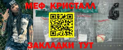 кокаин перу Моздок