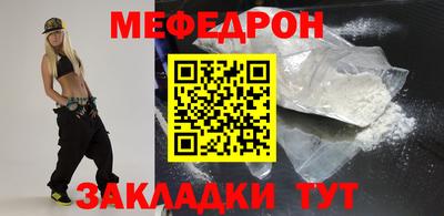 MESCALINE Нарткала