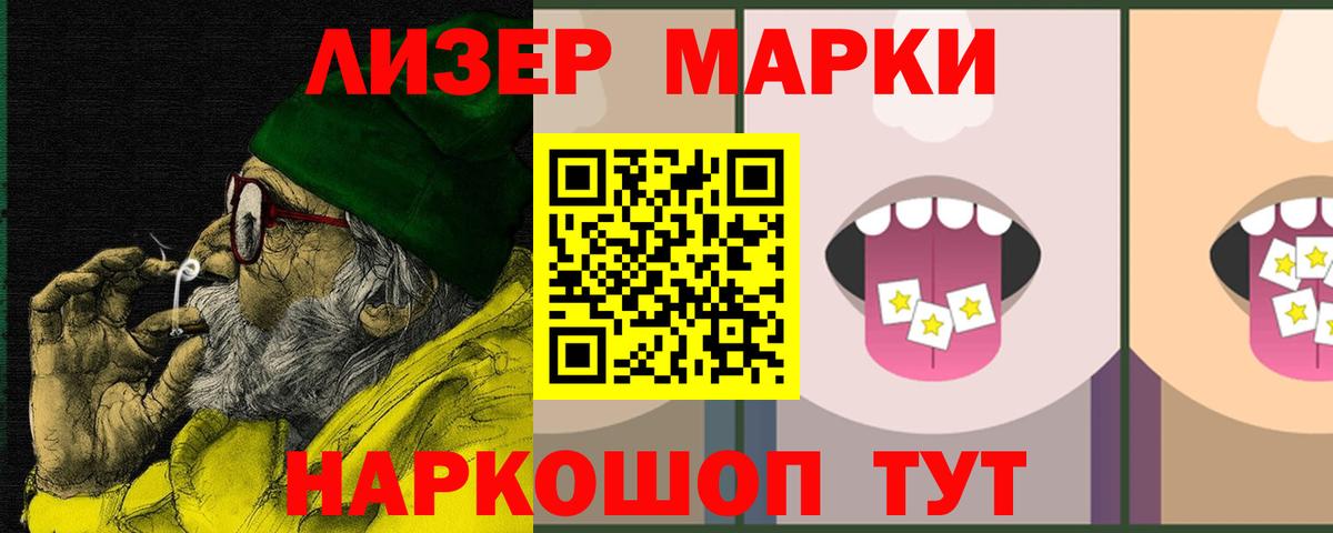 ЛСД экстази ecstasy Ялуторовск