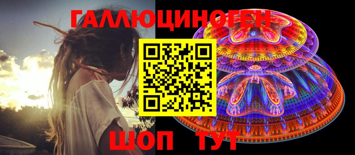 Псилоцибиновые грибы мицелий Ялуторовск